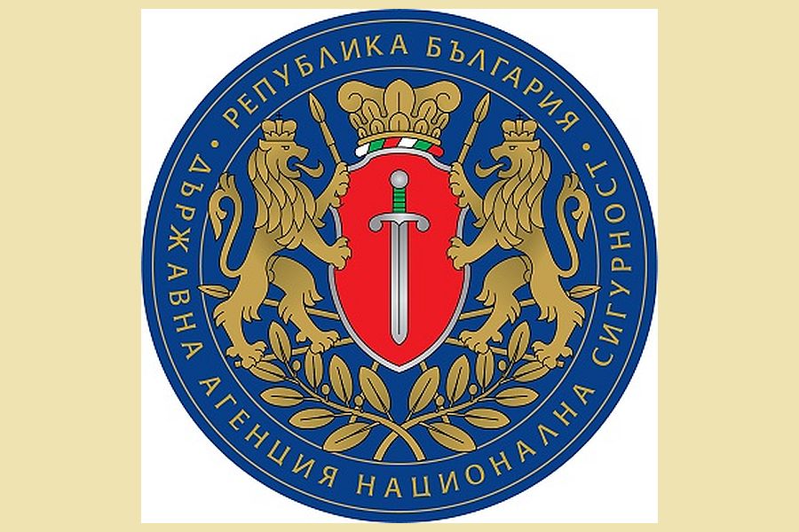 ДАНС: През 2024 г. ще се запази високият интензитет на посегателствата срещу националната сигурност