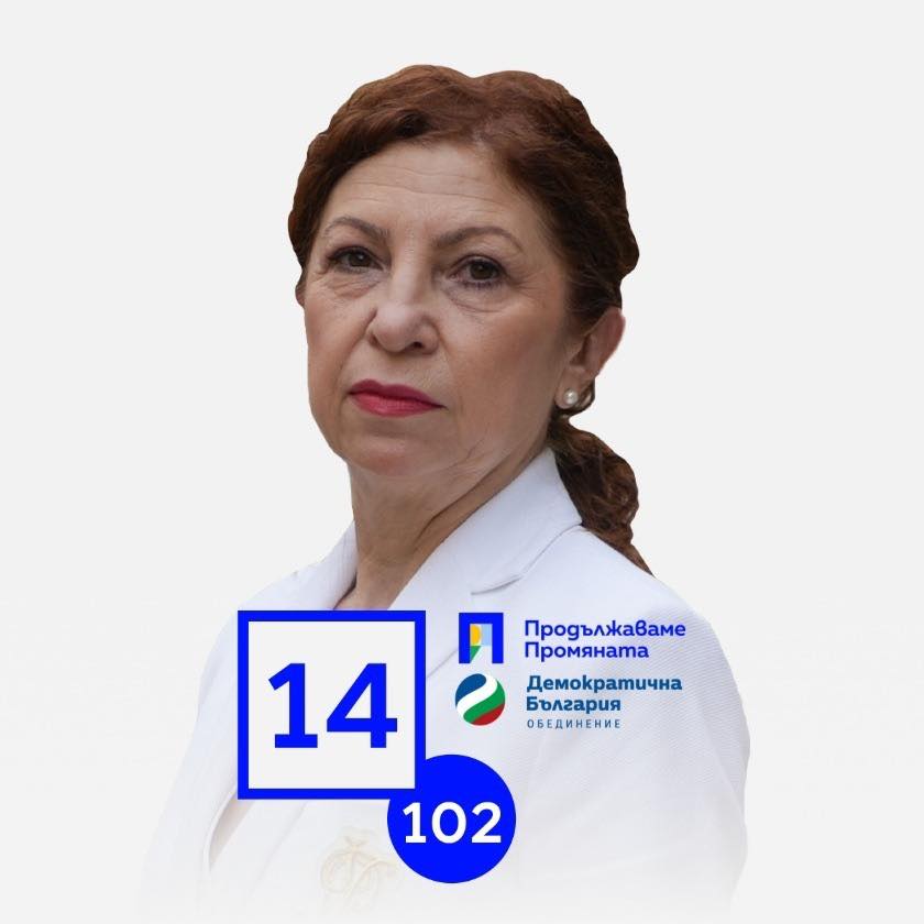 Рена Стефанова: Целта ни да намалим социалните неравенства и да увеличим доходите на хората до тези на европейските държави е напълно постижима