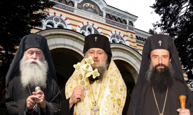 Днес избират четвъртия български патриарх