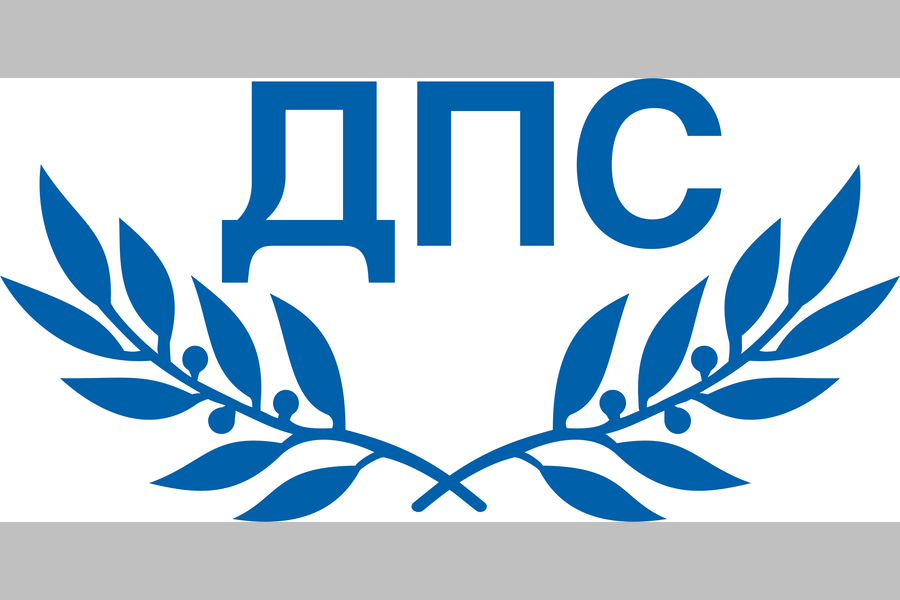 ПГ на ДПС се сви почти наполовина - още един народен представител я напусна