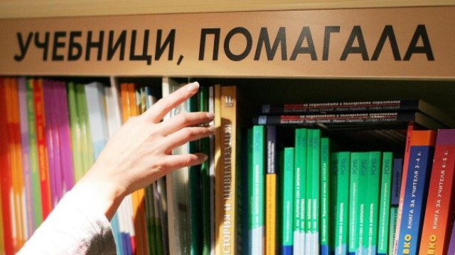Безплатни учебници за всички ученици от учебната 2024/2025 година