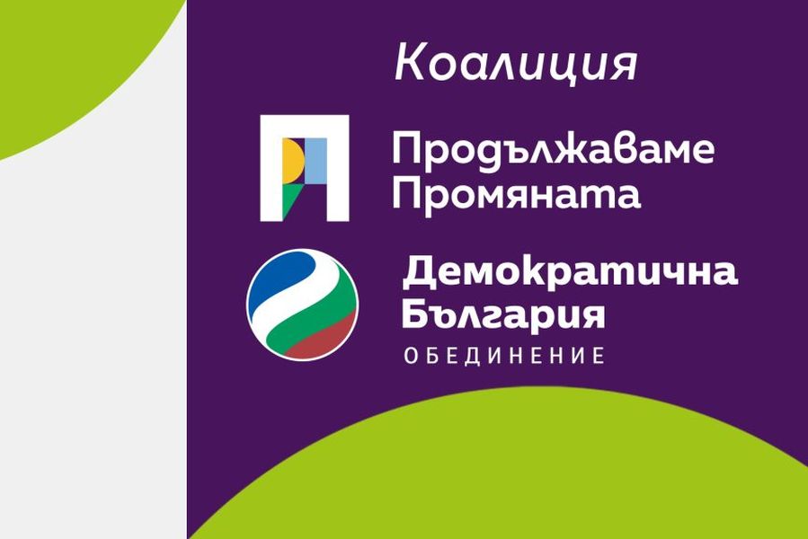 ПП-ДБ обжалва отказа на СГП да разследва влиянието на Пеевски върху прокуратурата