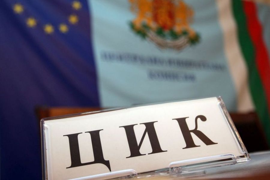 ЦИК тегли номерата на партиите и коалициите за вота през октомври