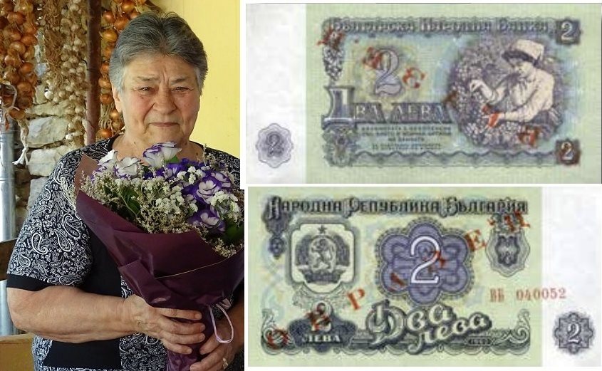 Гроздоберачката от социалистическата двулевка чества 80-годишнина