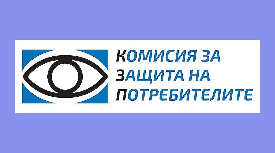 КЗП: Зачестяват случаи на измамени потребители, поръчали "мистериозни" кутии "The Box"