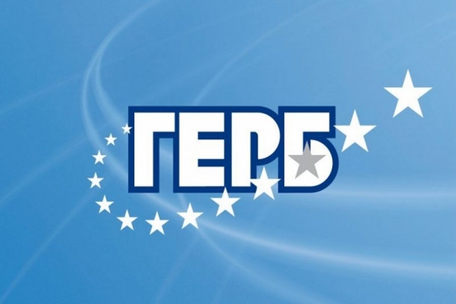 ГЕРБ не подкрепя идеята за технически председател на НС, държат на Рая Назарян