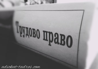 Как да постъпим с неизползвания до 31 декември платен годишен отпуск?