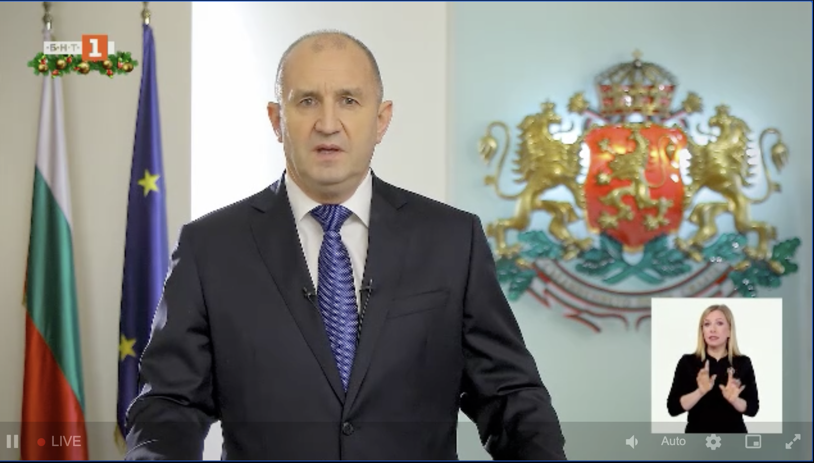 Румен Радев: В епоха на глобални сътресения единението е пътят към опазването на Отечеството (ВИДЕО)
