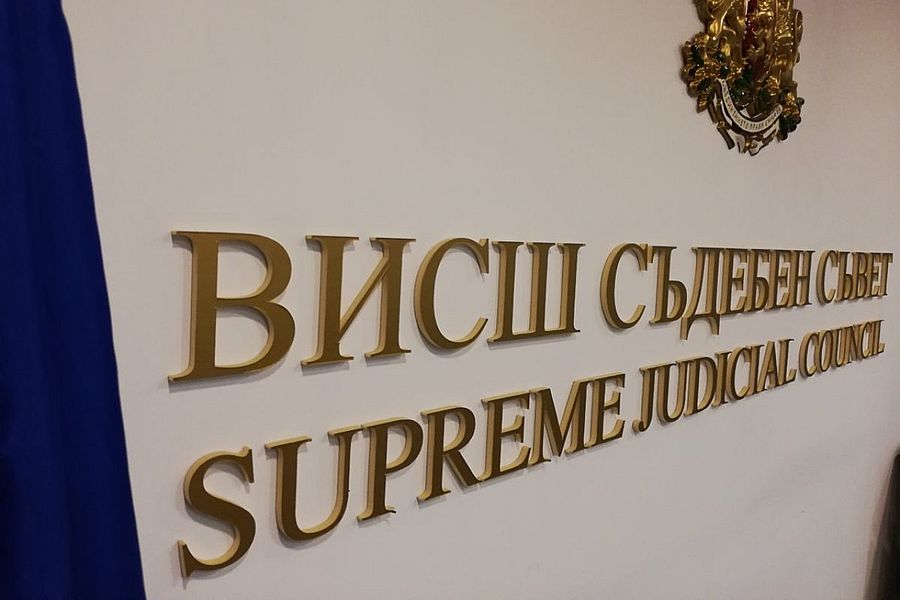 ВСС се събира извънредно - прекратява процедурата за избор на нов главен прокурор