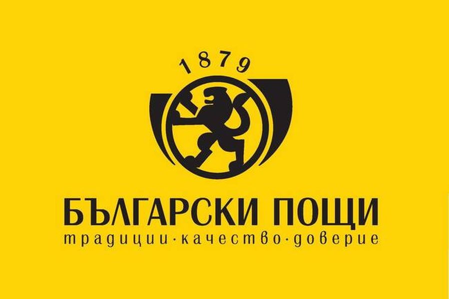 Готвят безсрочна ефективна стачка в „Български пощи“ за по-високи заплати