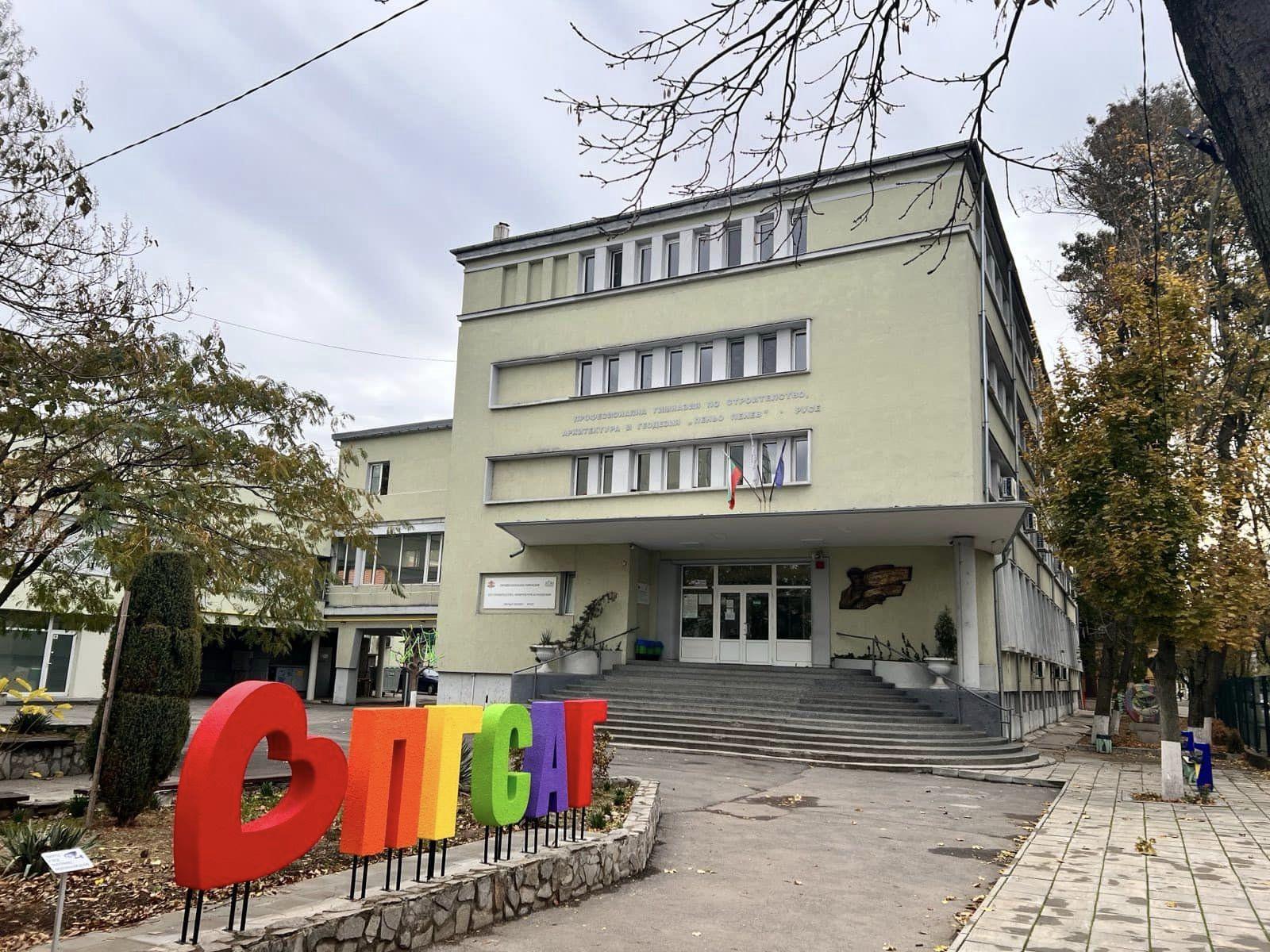 ПГСС