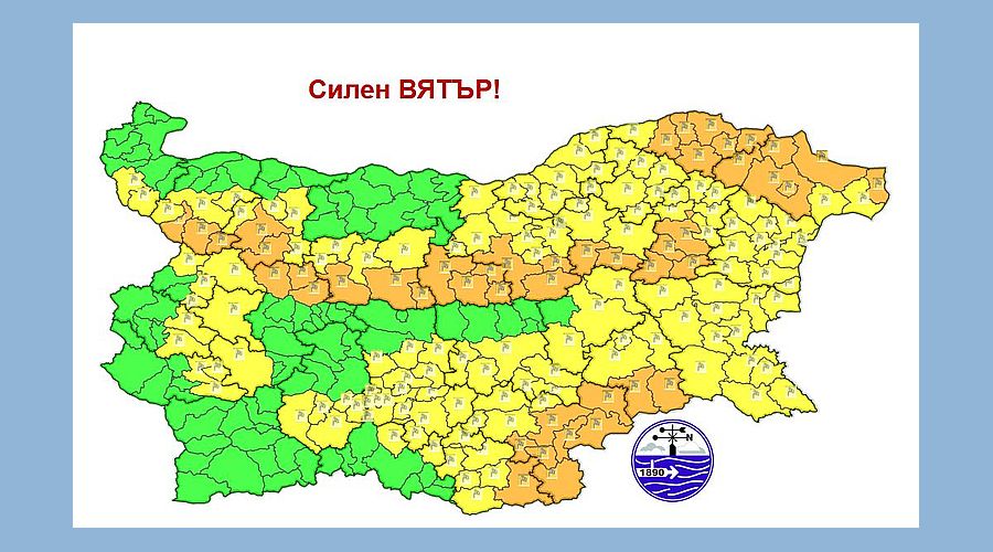 Жълт и оранжев код за силен вятър в почти цялата страна
