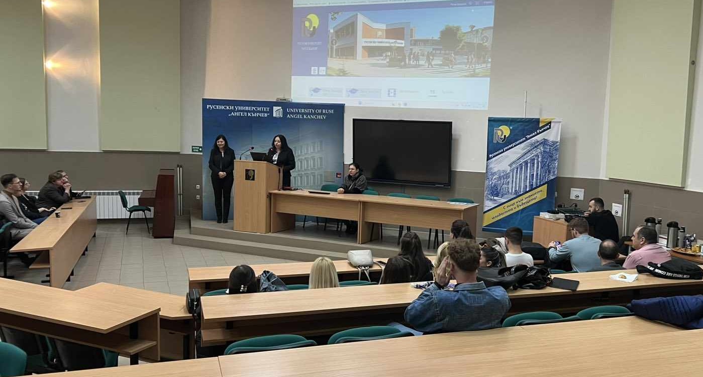 Програма "Проектен мениджмънт и социални ползи" стартира в Русенския университет