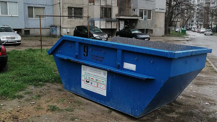 Започва кампания за безплатно извозване на строителни отпадъци от домакинствата в Русе