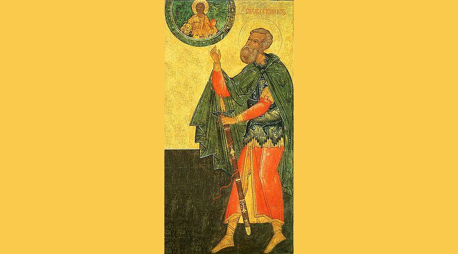 Светли четвъртък е, християните честват и паметта на свети Сава Стратилат