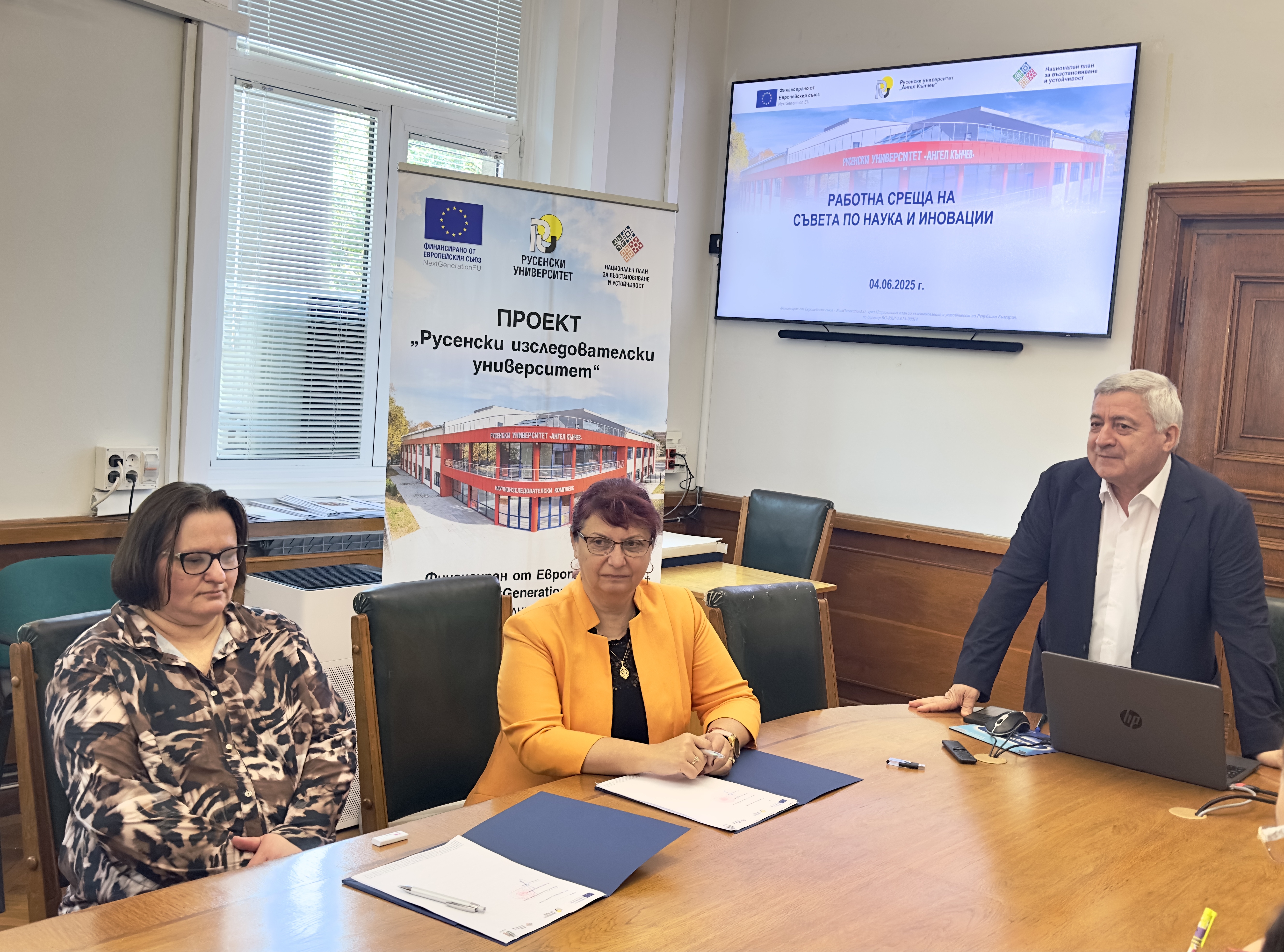 Русенският университет подписа меморандум за сътрудничество с полски университет