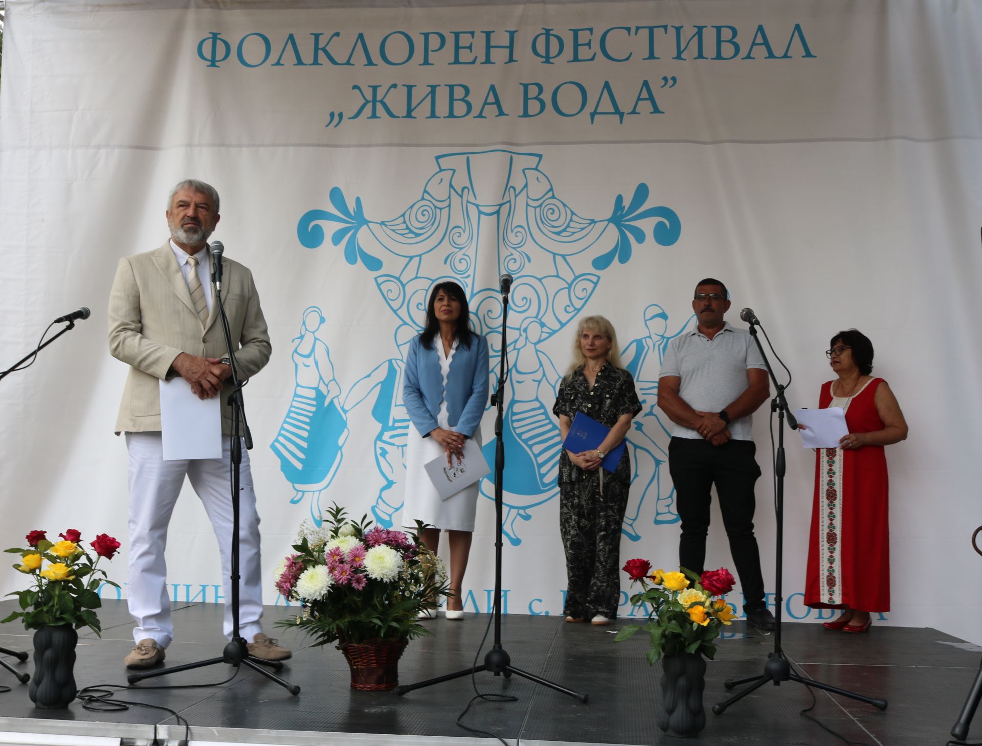 14-и фолклорен фестивал „Жива вода“ край манастира „Света Марина“