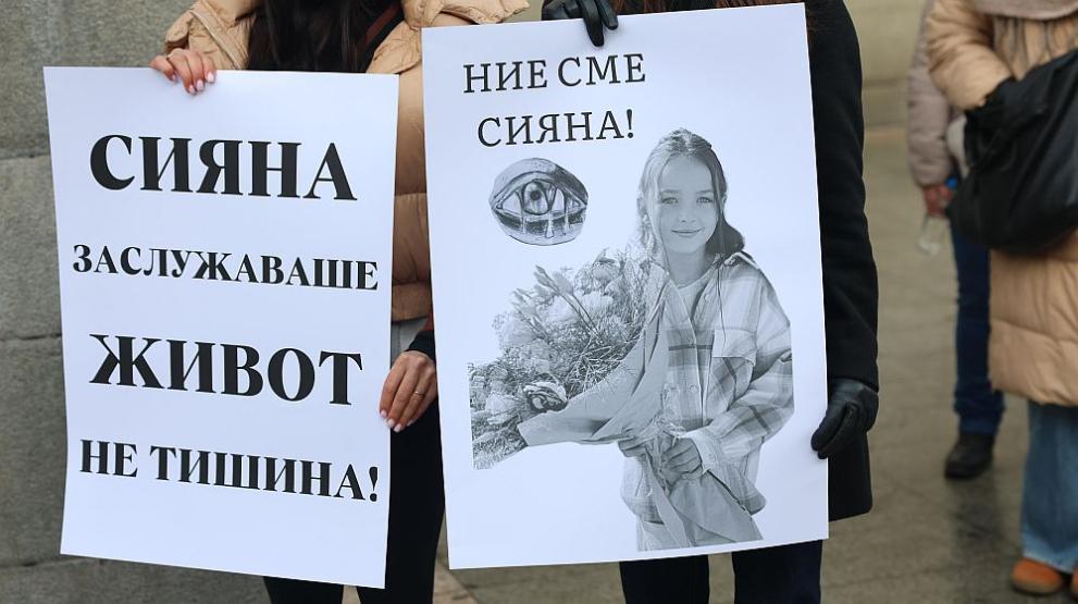 Започва делото за смъртта на 12-годишната Сияна