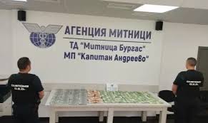 Заловиха рекордно количество кокаин в кола на дипломат на ГКПП „Капитан Андреево“