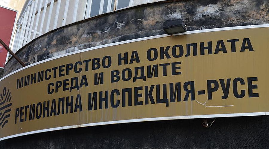 РИОСВ – Русе даде предписания на фирма за подобрения на вентилационната система