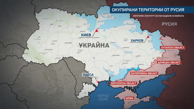 Преди срещата Тръмп – Путин: При какви условия е възможен мир в Украйна?