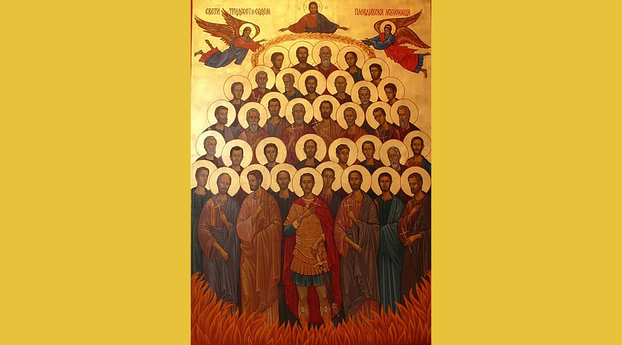 37 пловдивски мъченици
