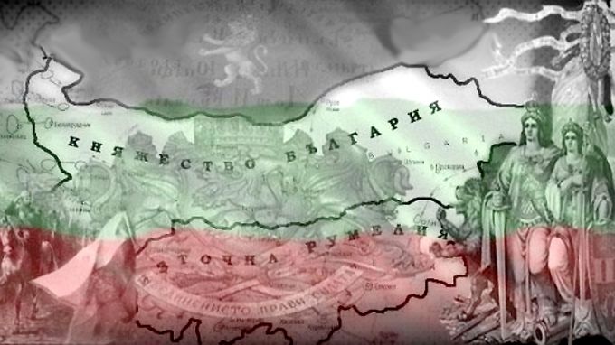 Съединението на България
