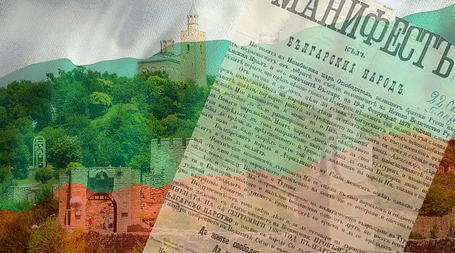 България отбелязва 117 от обявяването на независимостта