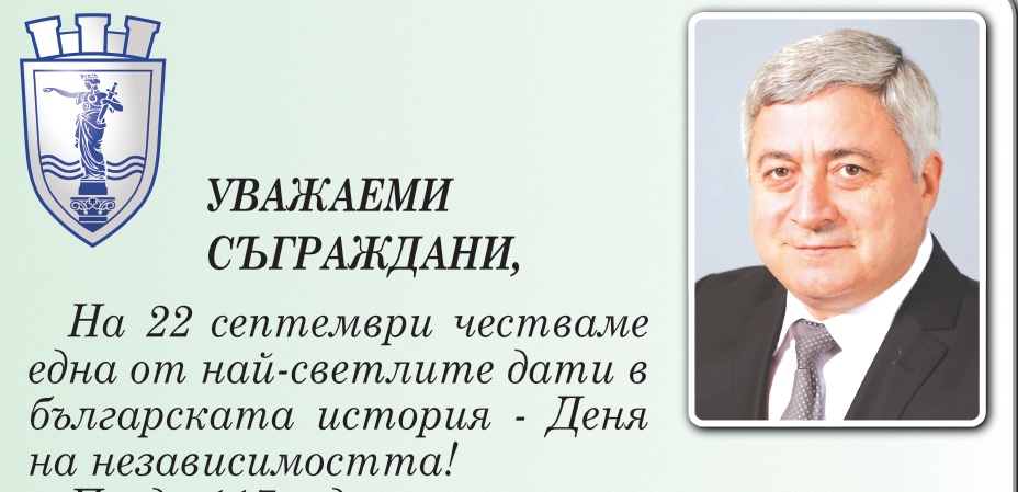 Акад. Христо Белоев