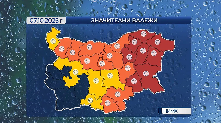 Червен код за опасни валежи в Източна България, в планините - сняг